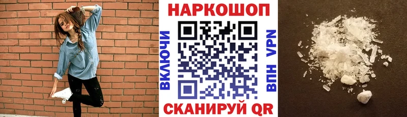 Наркотические вещества Бронницы Кокаин  Меф  Альфа ПВП  Бошки Шишки  ГАШ 
