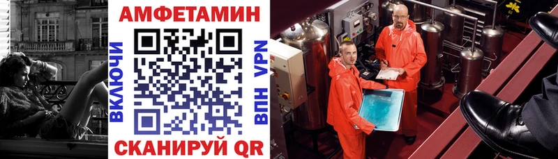 Амфетамин 98% Бронницы
