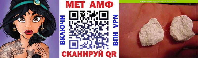 АМФ Розовый  Бронницы 