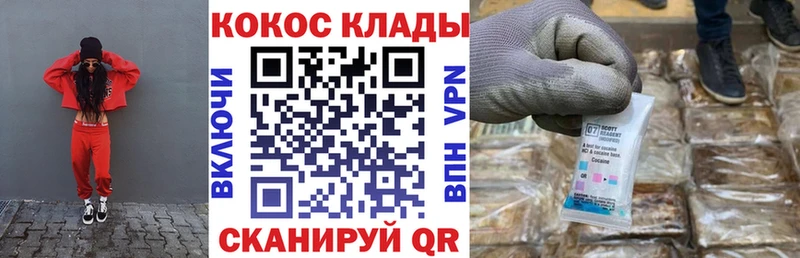купить наркотик  Бронницы  omg рабочий сайт  Кокаин Боливия 