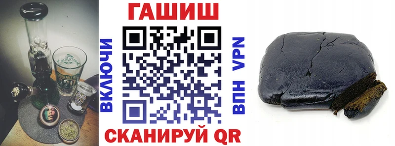 ГАШ индика сатива  продажа наркотиков  shop клад  Бронницы  MEGA вход 