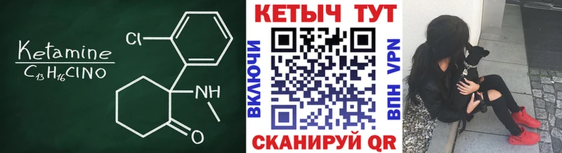 КЕТАМИН ketamine  Бронницы 