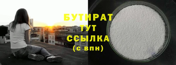 шишки Семикаракорск