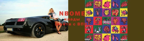 ПСИЛОЦИБИНОВЫЕ ГРИБЫ Алексин
