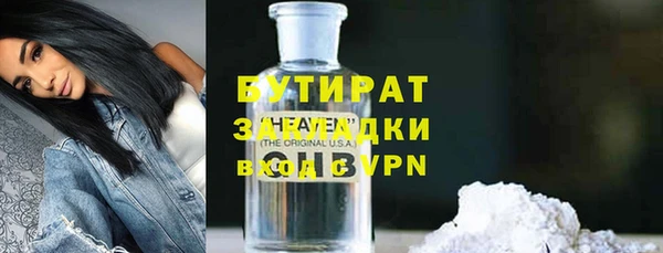 ПСИЛОЦИБИНОВЫЕ ГРИБЫ Алексин