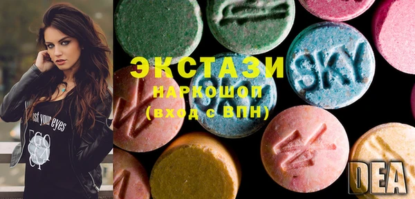 ПСИЛОЦИБИНОВЫЕ ГРИБЫ Алексин