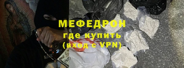 кокаин VHQ Семилуки