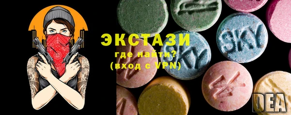 ПСИЛОЦИБИНОВЫЕ ГРИБЫ Алексин