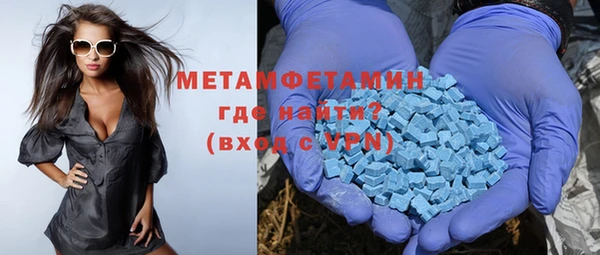 мефедрон VHQ Алзамай
