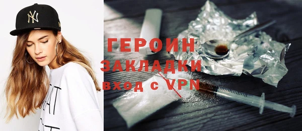 гидра Семёнов
