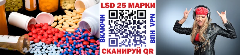МЕГА маркетплейс  Бронницы  LSD-25 экстази кислота  купить закладку 