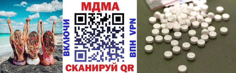 shop телеграм  Бронницы  мега рабочий сайт  МДМА crystal  закладка 