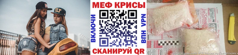 МЕФ 4 MMC  Бронницы 