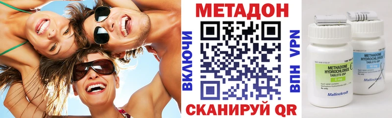 дарнет шоп  Бронницы  МЕТАДОН белоснежный 