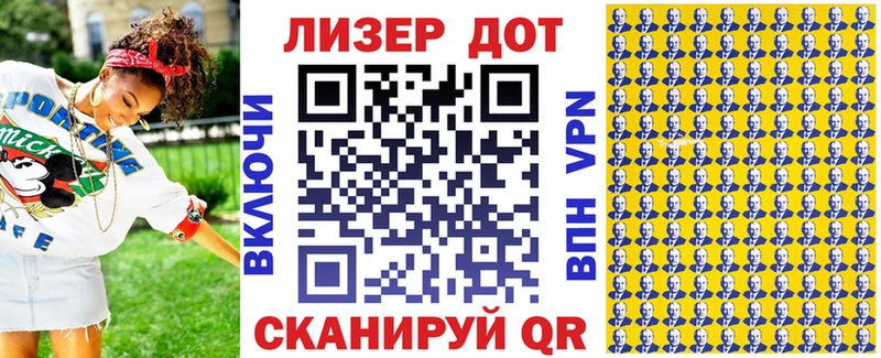 Марки 25I-NBOMe 1,8мг  Бронницы 