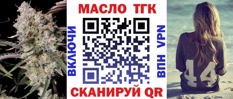 магазин  наркотиков  блэк спрут   Дистиллят ТГК вейп с тгк  Бронницы 