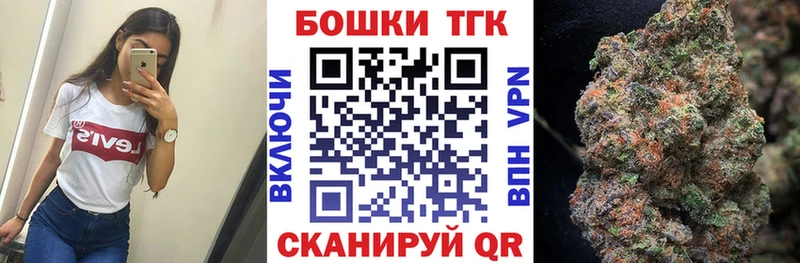 Конопля OG Kush  наркота  Бронницы 